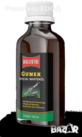 Масло GUNEX 50 ml. BALLISTOL, снимка 1 - Оборудване и аксесоари за оръжия - 45038377