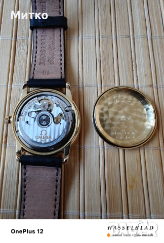 Omega De Ville Prestige 18 k sollid gold!!!, снимка 8 - Мъжки - 53176583