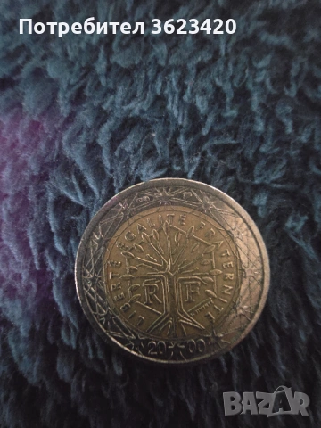 2 ерво монета, снимка 2 - Нумизматика и бонистика - 53322565