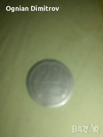 монета , снимка 1 - Колекции - 46409090