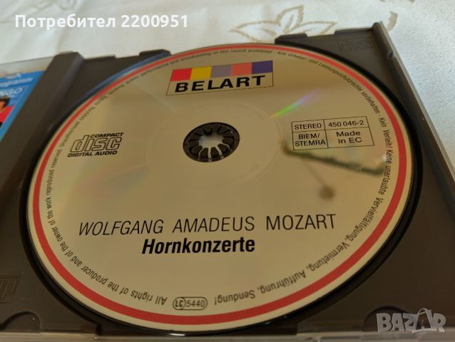 W. A. MOZART, снимка 6 - CD дискове - 44971644