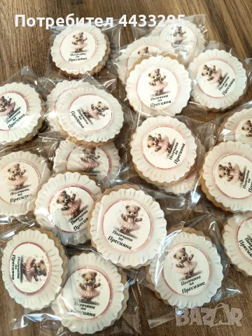 меденки за коледа,РД,абитуриентски бал и др поводи, снимка 11 - Други - 49892930