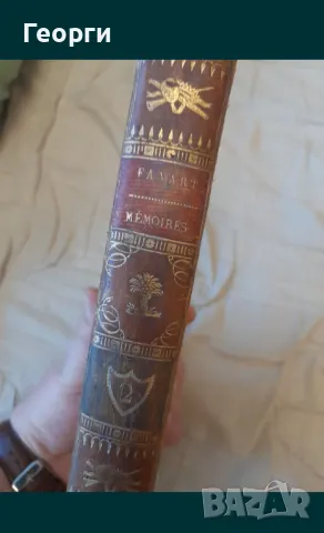 Книга 1808 година