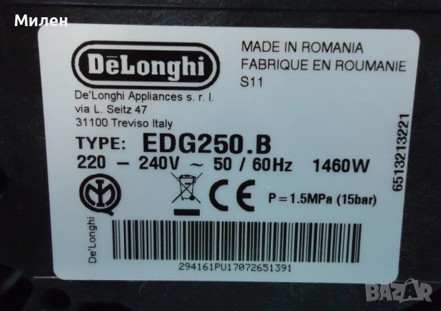 Кафемашина с гаранция 1 година NESCAFÉ® Dolce Gusto Delonghi Jovia.Black, снимка 9 - Кафемашини - 52323760