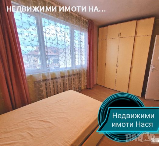 Апартамент , снимка 6 - Aпартаменти - 46110682