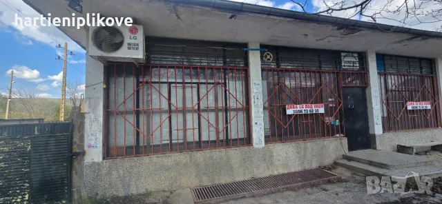 Заведение под наем Михайлово