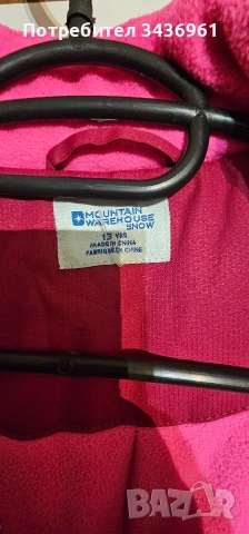 Зимно яке , снимка 3 - Детски якета и елеци - 53485700