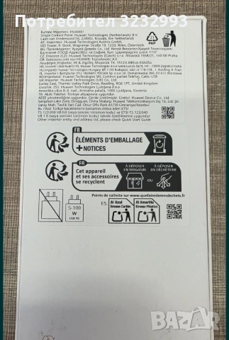 HUAWEI Nova 13 Pro, снимка 12 - Huawei - 53106036