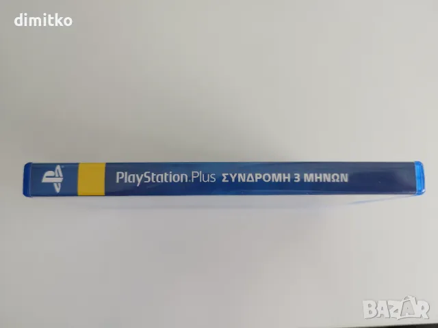 Playstation Plus абонамент за 3 месеца, снимка 3 - Игри за PlayStation - 46945272