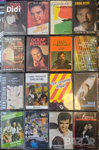 Оригинални аудио касети