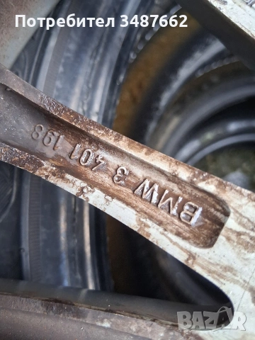 джанти за BMW 7J ×17 ет39 5×120, снимка 8 - Гуми и джанти - 54068998