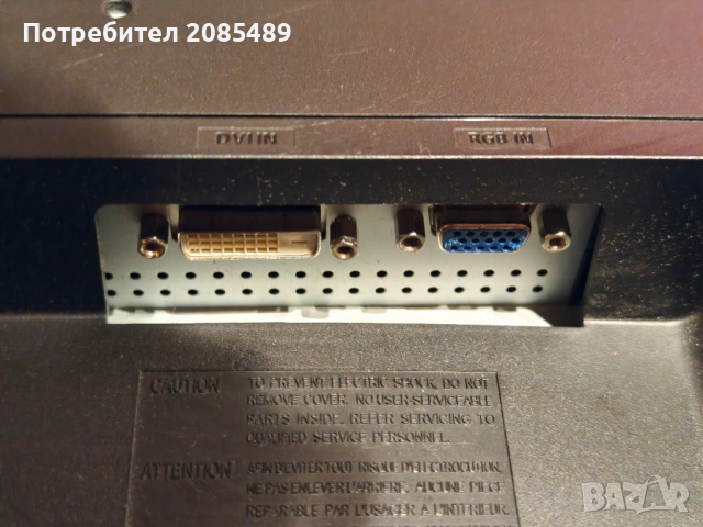 Монитор Samsung SyncMaster 2253BW 2ms, снимка 10 - Монитори - 52807774