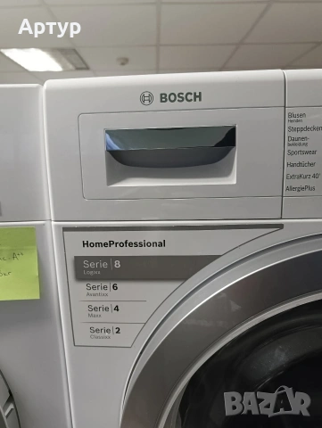 Сушилня Bosch, снимка 2 - Сушилни - 53472891