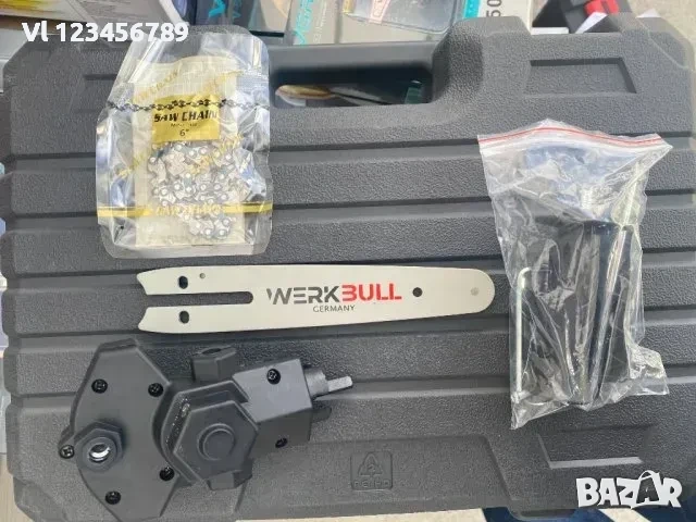 Приставка верижен трион за винтоверт WERKBULL резачка 15 см, снимка 4 - Други инструменти - 53833269