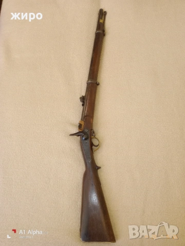 КРНКА - карабина 1869 г. перфектна, снимка 2 - Други ценни предмети - 53202924