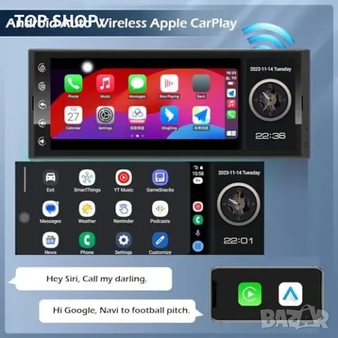 Ново 6.9" Android Car Radio с CarPlay и Bluetooth, GPS навигация кола, снимка 3 - Друга електроника - 49203421