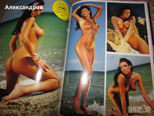 Playboy август 2009 плейбой  , снимка 2 - Списания и комикси - 49079208