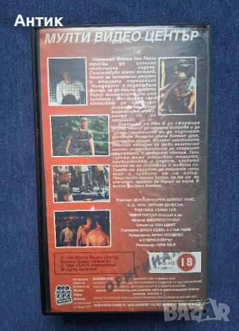 Видеокасети VHS Наемниците / Пустинята Долф Лундгрен, снимка 8 - Други жанрове - 53483915