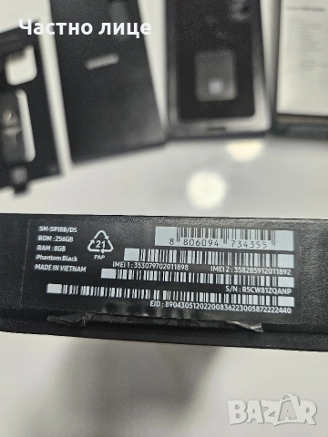 Samsung s23 ultra гаранционен, снимка 11 - Samsung - 53697303