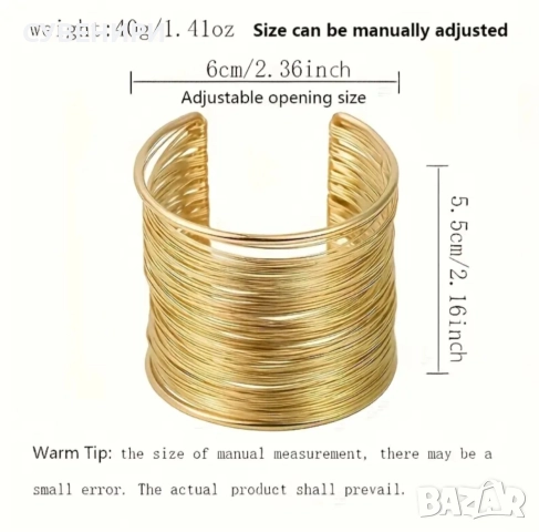 Многословна златиста гривна, снимка 3 - Гривни - 52439605