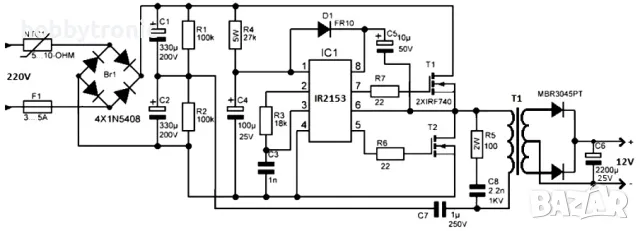 IR2153S, IR2153 MOSFET driver, снимка 2 - Друга електроника - 49031851