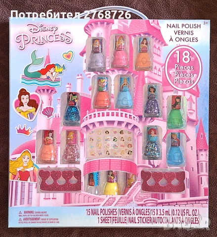 Нов комплект лакове с принцеси, внос от Англия