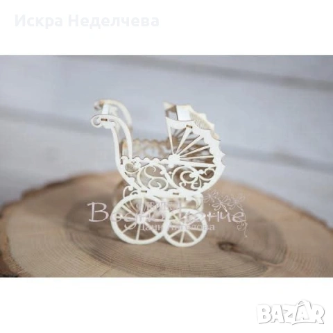 Предложения за 8 март , снимка 6 - Други - 53102588