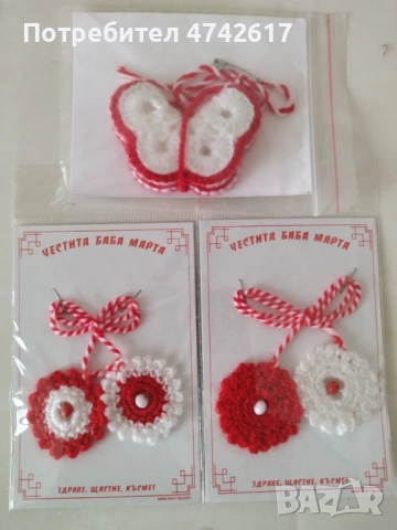 Мартеници- ръчна изработка, снимка 7 - Български сувенири - 53536492