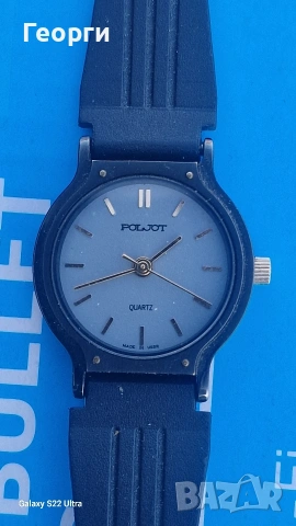 Дамски Руски часовник Полет