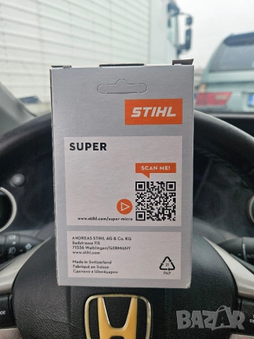 Верига за резачка STIHL, снимка 2 - Моторни триони/резачки - 53889929