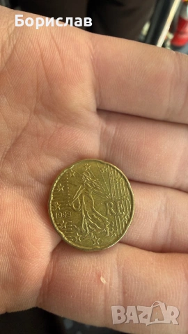 Монета 20 цента Френска-1999г.