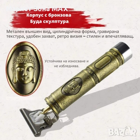 SHAV31 Тример за коса и брада Kemei KM-1974A, 5W, 1200 mAh – Професионален резултат у дома, снимка 3 - Машинки за подстригване - 52954692