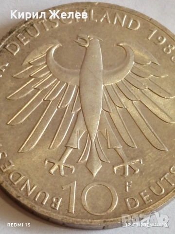 Сребърна монета 10 марки 1988г. Германия тема 100г. От смъртта на Карл Цайс за КОЛЕКЦИЯ 21229, снимка 3 - Нумизматика и бонистика - 53808341