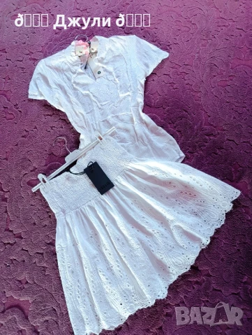 Дамски сет от лен и памук 🤍🩷, снимка 2 - Комплекти - 51339477