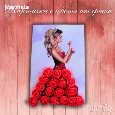 Картички за абитуриенти , снимка 4 - Други - 50343908