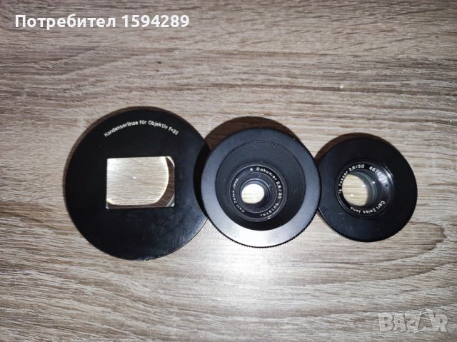 Carl Zeiss Jena оптични устройства , снимка 1 - Обективи и филтри - 45625143