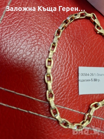 Златна гривна 5,88гр  14к, снимка 2 - Гривни - 54106307