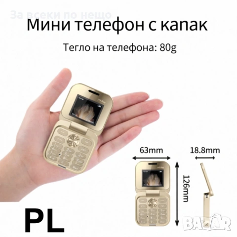 Промо комплект 1+1: AirPods Pro + i17 Pro сгъваем телефон | Dual SIM | 5 цвята Код P1885, снимка 7 - Телефони с две сим карти - 53311150