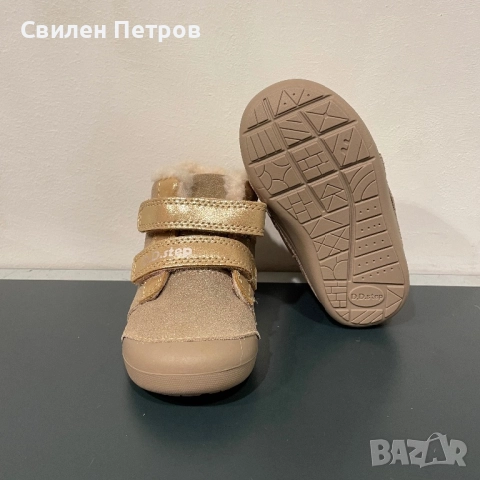 Детски боти D.D.Step, снимка 4 - Детски боти и ботуши - 52434278