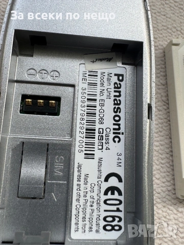 Ретро GSM Panasonic EB-GD68, снимка 13 - Други - 53639557