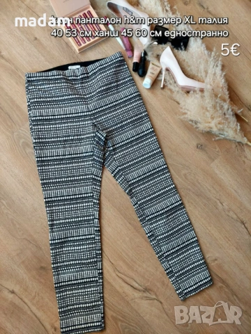 Дамски дънки 