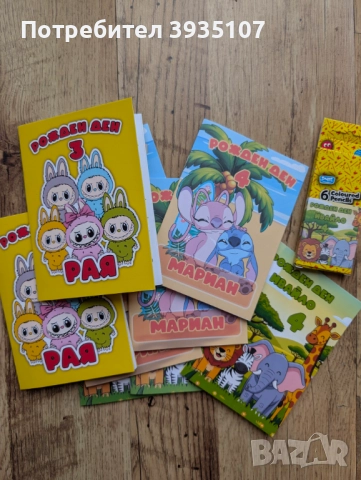 Персонализирана книжка за оцветяване с моливчета Стич, снимка 7 - Детски книжки - 52459985