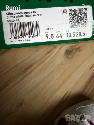 Чисто кови оригинални маратонки Puma Slipstream Invdr Suede ! 44 н, снимка 11 - Кецове - 51869510