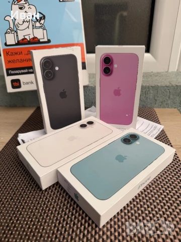 ЛИЗИНГ 55лв/м•iPhone 16 PINK/Teal/White/Black* айфон 16 НЕРАЗПЕЧАТАН, снимка 3 - Apple iPhone - 51177902