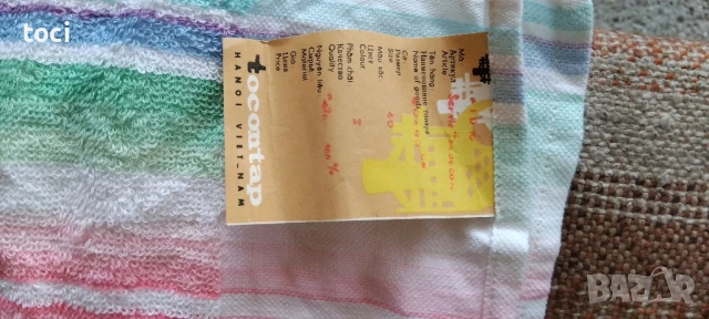 Хавлиени кърпи нови от Соца , снимка 5 - Хавлиени кърпи - 51399628