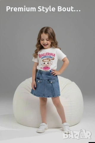 детски комплект 