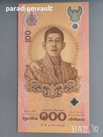 Банкнота - Тайланд - 100 бата (юбилейна) UNC | 2024г., снимка 2 - Нумизматика и бонистика - 52257454