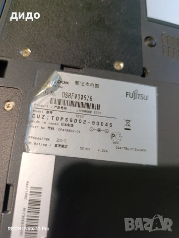 Два лаптопа за части, лично предаване Стара Загора , снимка 6 - Части за лаптопи - 54019333