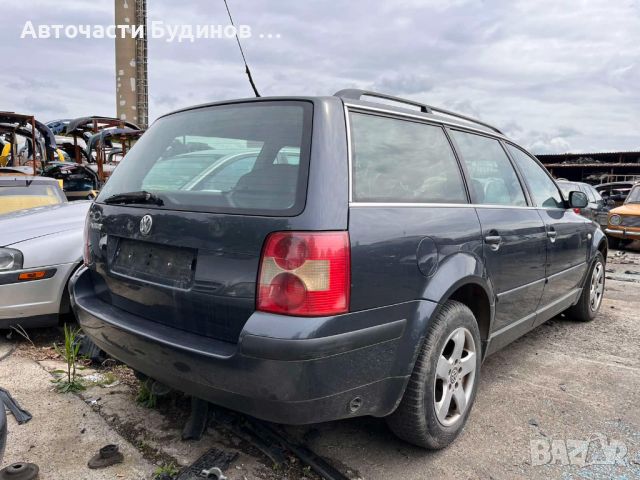 VW Passat B5.5 2001г. НА ЧАСТИ, снимка 3 - Автомобили и джипове - 45763871