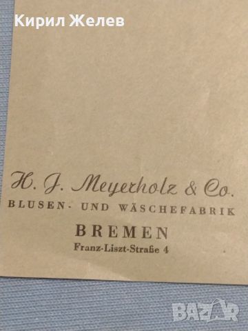 Стар пощенски плик с марки и печати Германия 1958г. За КОЛЕКЦИОНЕРИ 45982, снимка 5 - Филателия - 46248307